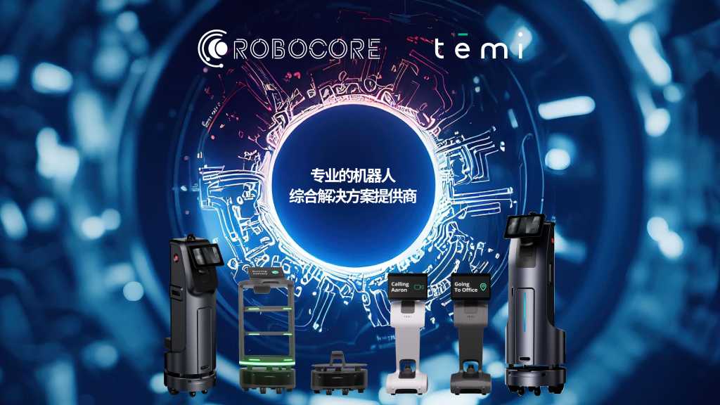 temi + 行业大模型,引领智能服务新纪元 temi + 行业大模型,引领智能服务新纪元